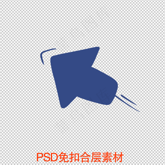箭头图片(1772x1772)psd模版下载