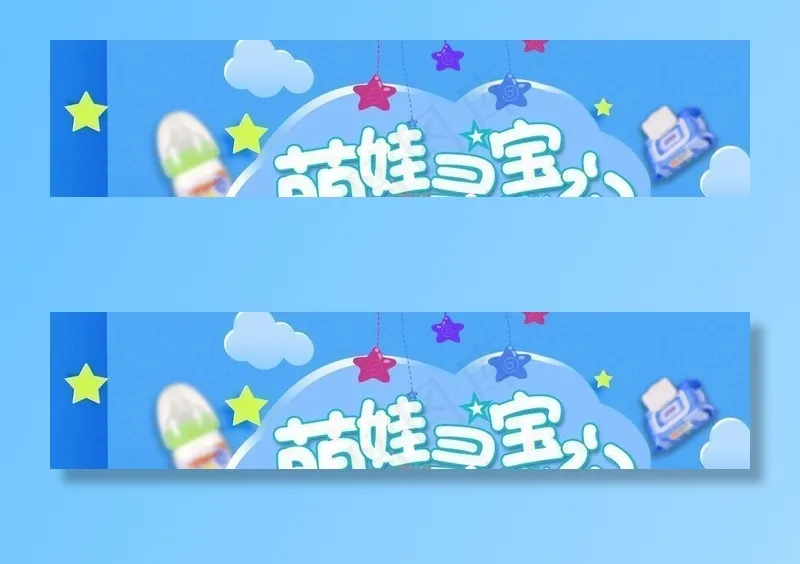 月亮 卡通天使宝宝母婴节用品图片