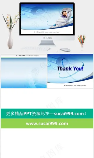 手机PPT课件灰色突出PPT模板灰色突出PPT模板