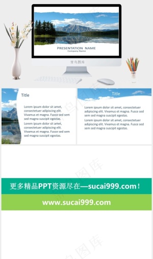 班夫国家公园旅游景区PPT模板白色实景风PPT模板白色实景风PPT模板预览图