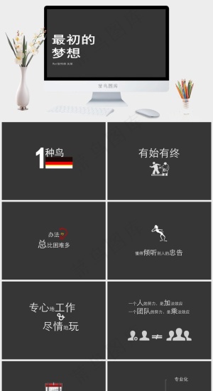 学生会宣传部长竞选用PPT模板灰色简洁营销PPT模板灰色简洁营销PPT模板