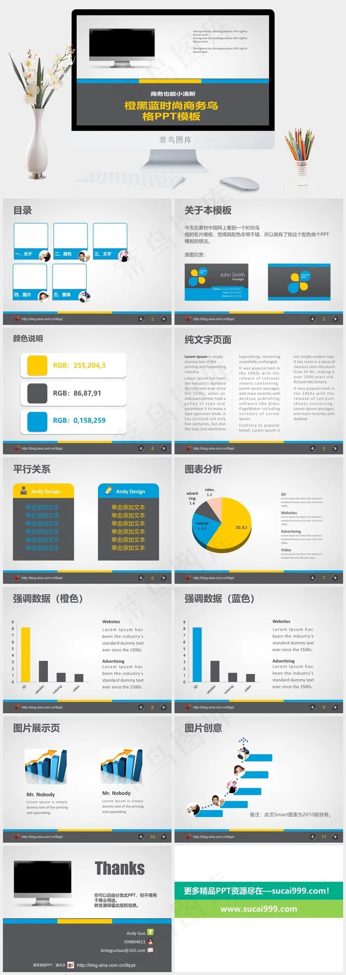 橙黑蓝时尚商务风格ppt模板图表
清新
灰色标准简洁素雅PPT模板 橙黑蓝时尚商务风格ppt模板图表
清新
灰色标准简洁素雅PPT模板