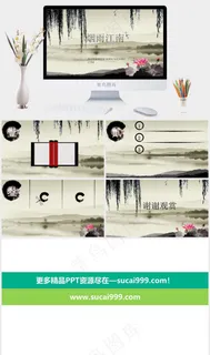 动态中国风PPT模板黄色中国风PPT模板 动态中国风PPT模板黄色中国风PPT模板