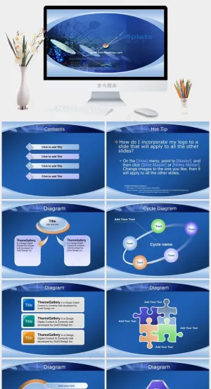卫星雷达科技ppt模板蓝色PPT模板预览图