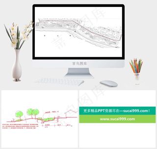 60米绿化带介绍ppt白色素雅PPT模板白色素雅PPT模板