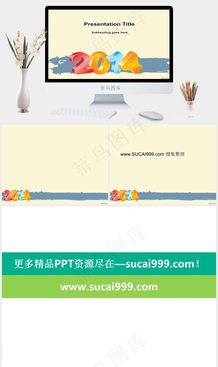 2014ppt模板黄色营销卡通风PPT模板黄色营销卡通风PPT模板