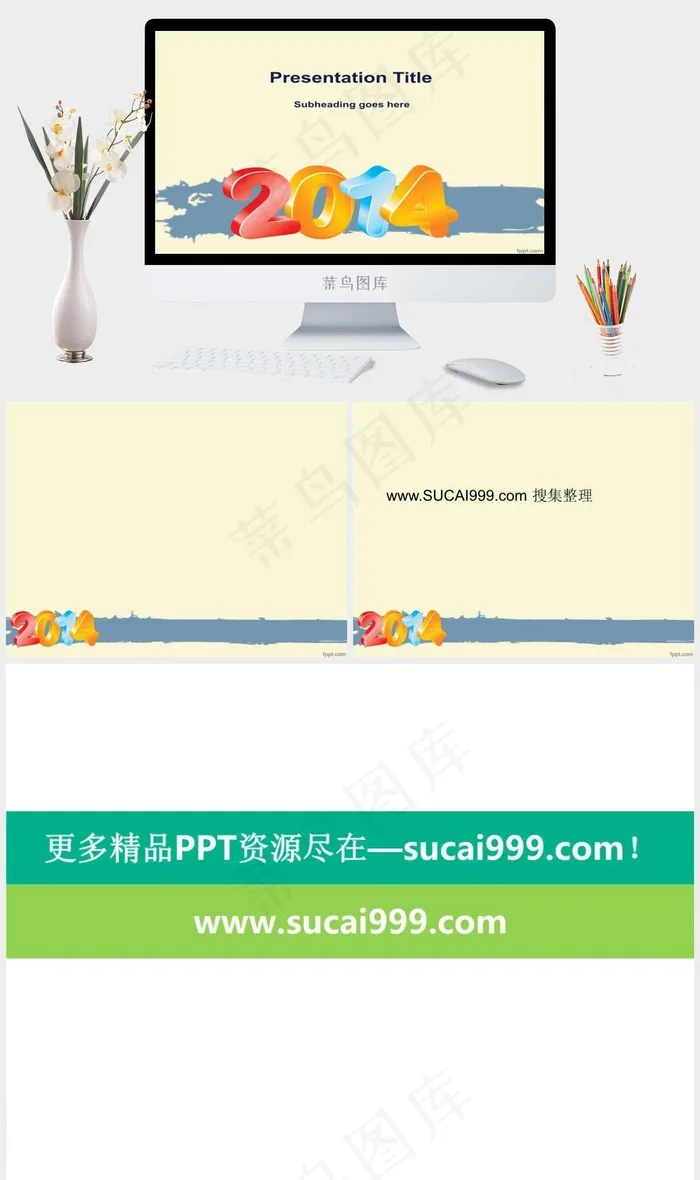 2014ppt模板黄色营销卡通风PPT模板黄色营销卡通风PPT模板