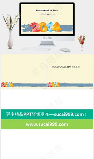 2014ppt模板黄色营销卡通风PPT模板黄色营销卡通风PPT模板