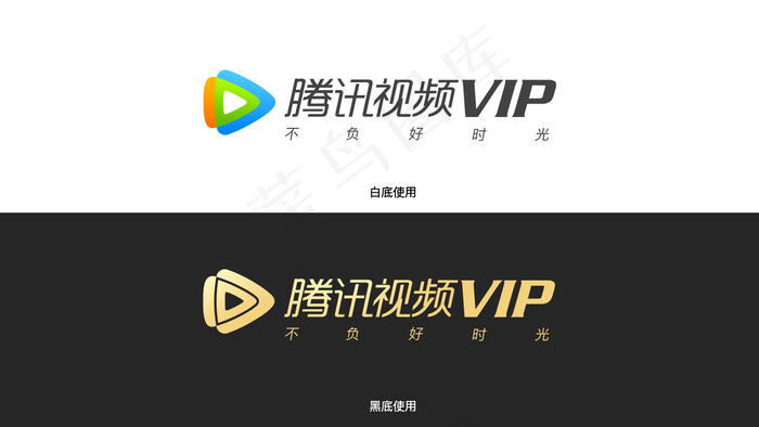 腾讯视频app 标志logo图图片