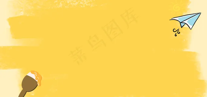 简约边框刷漆黄色卡通图片