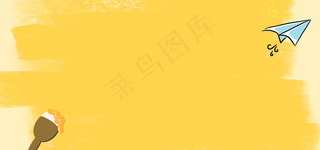 简约边框刷漆黄色卡通图片