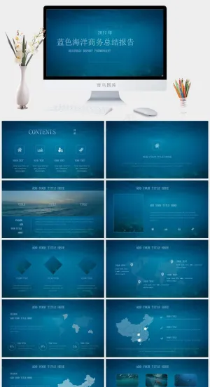 蓝色海洋商务科技汇报总结模板总结报告
蓝色简洁PPT模板预览图