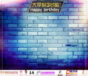 酒吧周年庆签名板图片 酒吧周年庆签名板图片