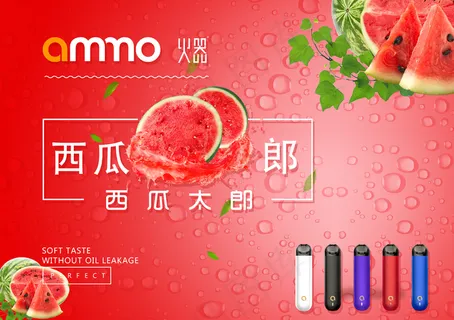 ammo口味    火器口味图片 ammo口味    火器口味图片
