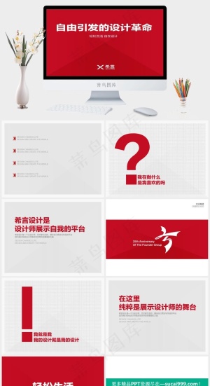 高端ppt模板制作素材红色营销简洁PPT模板预览图