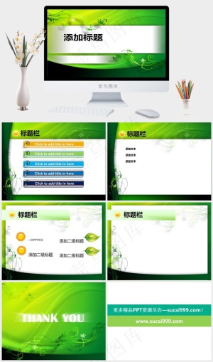 青春活力职位竞聘ppt背景灰色PPT模板预览图
