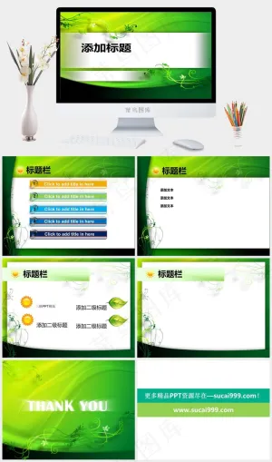 青春活力职位竞聘ppt背景灰色PPT模板预览图