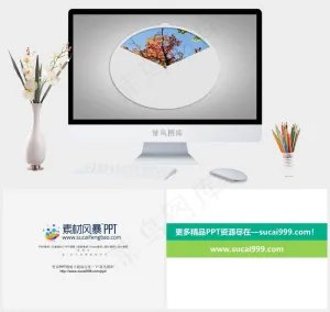 精美动态ppt模板灰色简洁PPT模板灰色简洁素雅PPT模板预览图