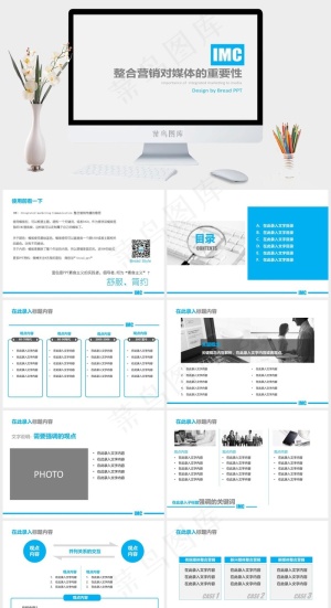 商务PPT简洁实用模板灰色营销简洁PPT模板