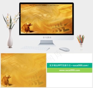 金融贸易公司PPT实景风PPT模板实景风PPT模板预览图