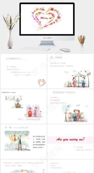 卡通抒情PPT模板白色多彩水彩风PPT模板