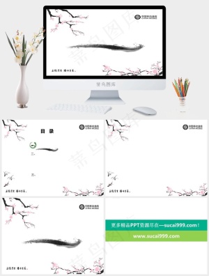 水墨桃花PPT模板白色中国风素雅PPT模板白色中国风素雅PPT模板预览图