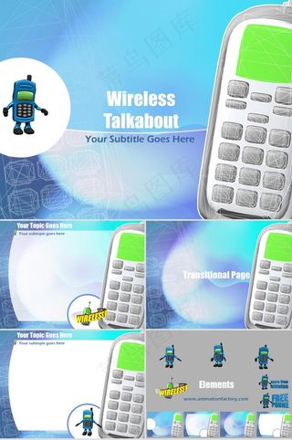 卡通手机蓝色背景PPT模板蓝色灰色突出PPT模板