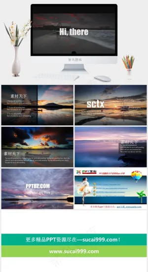 杂志风格动态ppt灰色实景风硬朗PPT模板