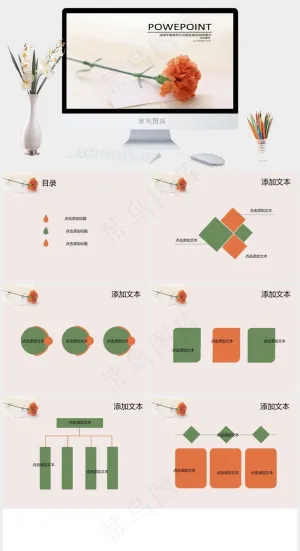 康乃馨感恩ppt模板下载灰色突出实景风PPT模板预览图