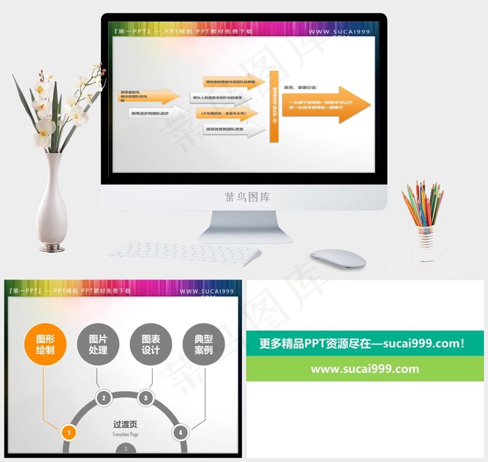 因果关系箭头素材图表灰色营销PPT模板灰色营销PPT模板