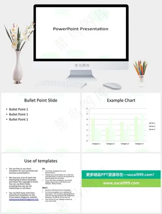 圆圈PPT背景- 96449830白色简洁营销素雅PPT模板白色简洁素雅营销PPT模板