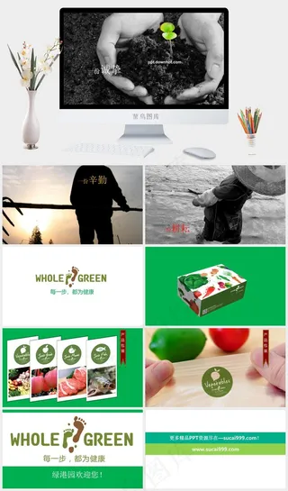 生态农业ppt灰色硬朗高冷PPT模板灰色硬朗高冷PPT模板