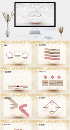 淡雅风格经典商务PPT模板灰色素雅PPT模板