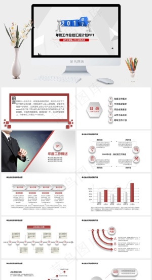 简约完整2016年终工作总结PPT...灰色营销PPT模板预览图