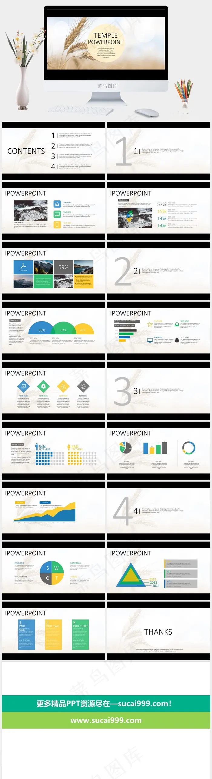 电影效果欧美扁平商务风格PPT模板灰色实景风PPT模板灰色实景风PPT模板