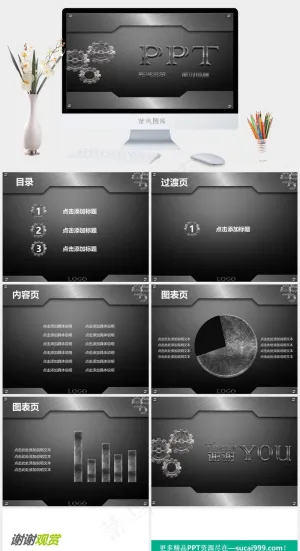 完美演示模版--金属质感硬朗PPT模板预览图