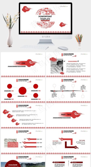 项目策划-简约中国风-清新亮红-P...白色营销PPT模板白色营销PPT模板预览图