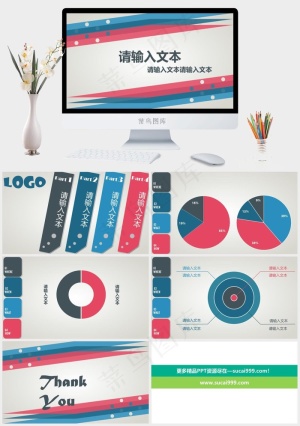 PPT 模板图片灰色PPT模板预览图