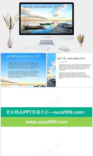 宁静的船舶码头ppt模板灰色实景风PPT模板青色实景风PPT模板