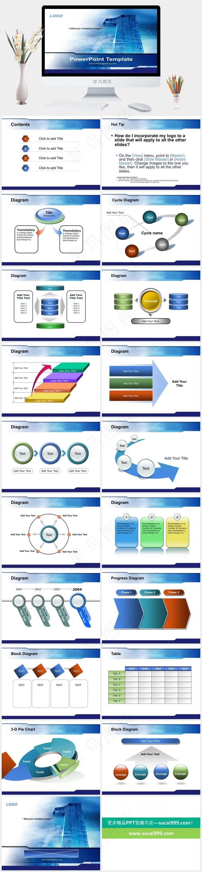 企业文化ppt模板PPT模板 企业文化ppt模板PPT模板