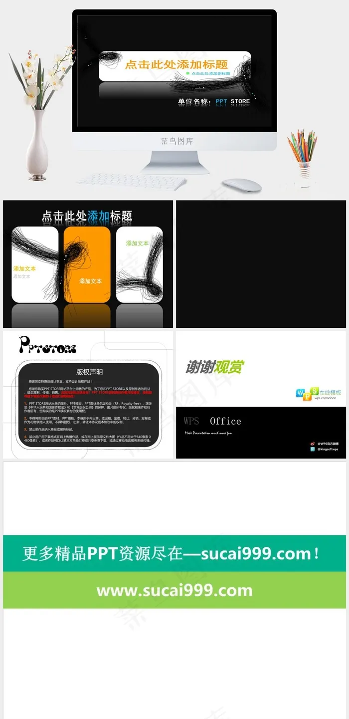 工作报告模板灰色硬朗PPT模板