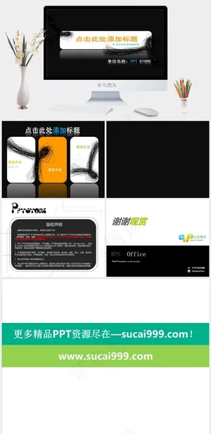 工作报告模板灰色硬朗PPT模板