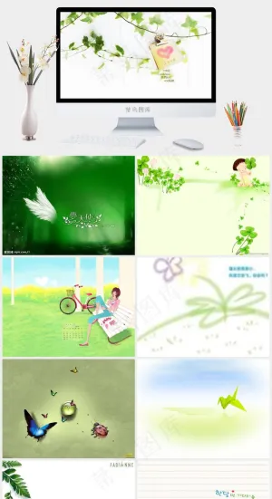 可爱儿童PPT模板下载白色素雅实景风PPT模板