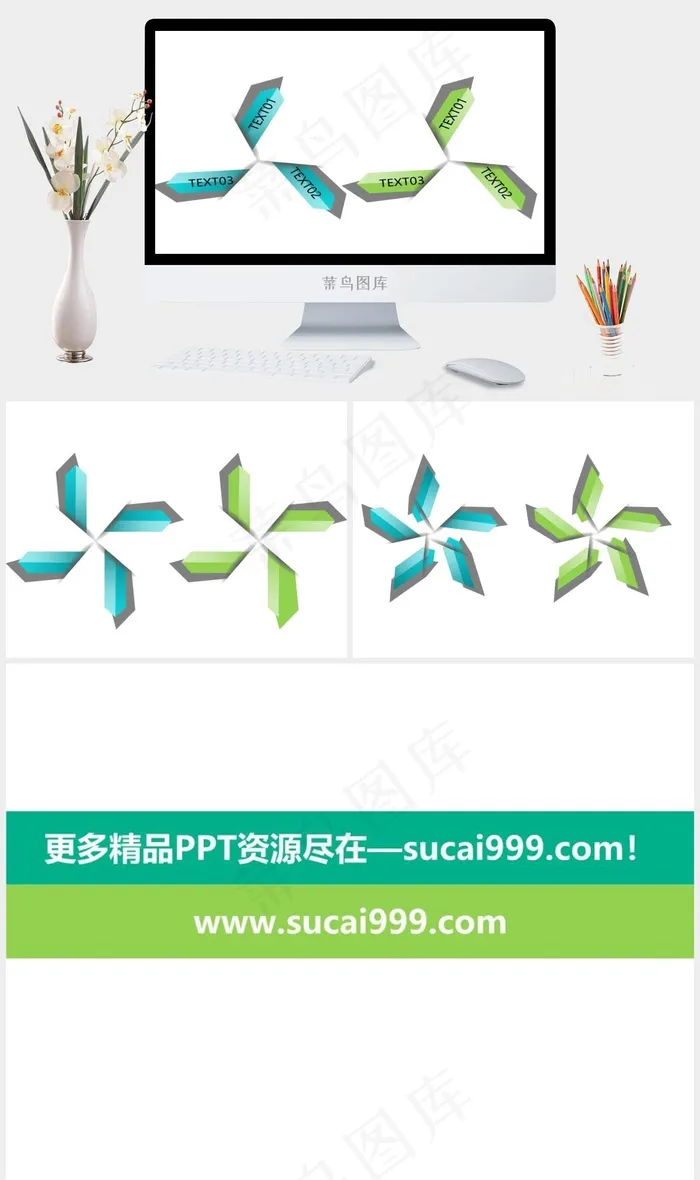 三、四、五个并列项（箭头）白色简洁PPT模板白色简洁营销PPT模板