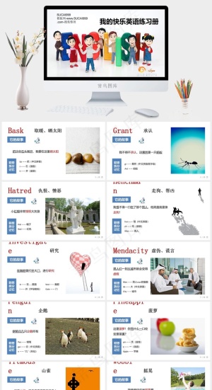 英语教育培训ppt模板灰色卡通风PPT模板预览图