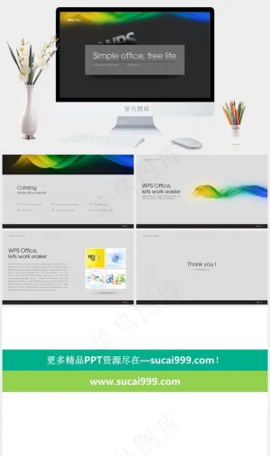 简单办公轻松生活ppt模板灰色硬朗PPT模板预览图
