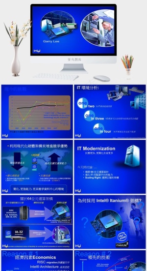 著名的Intel的PPT模板蓝色PPT模板预览图