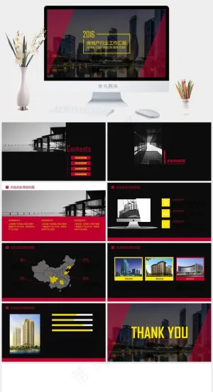 房产行业工作汇报PPT模板工作汇报
灰色实景风PPT模板