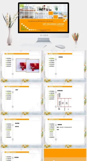 活动主题模版图片创意
橘色橙色灰色实景风PPT模板预览图