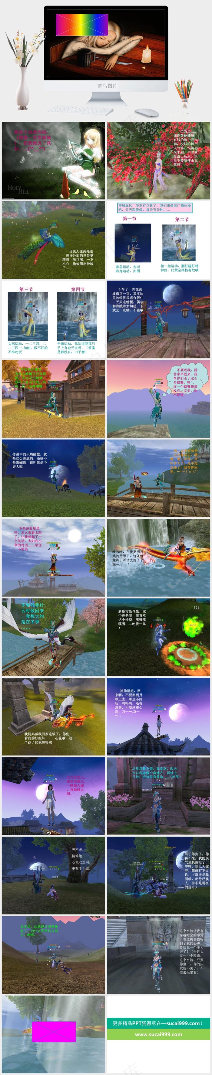 唯美月色ppt模板灰色实景风PPT模板